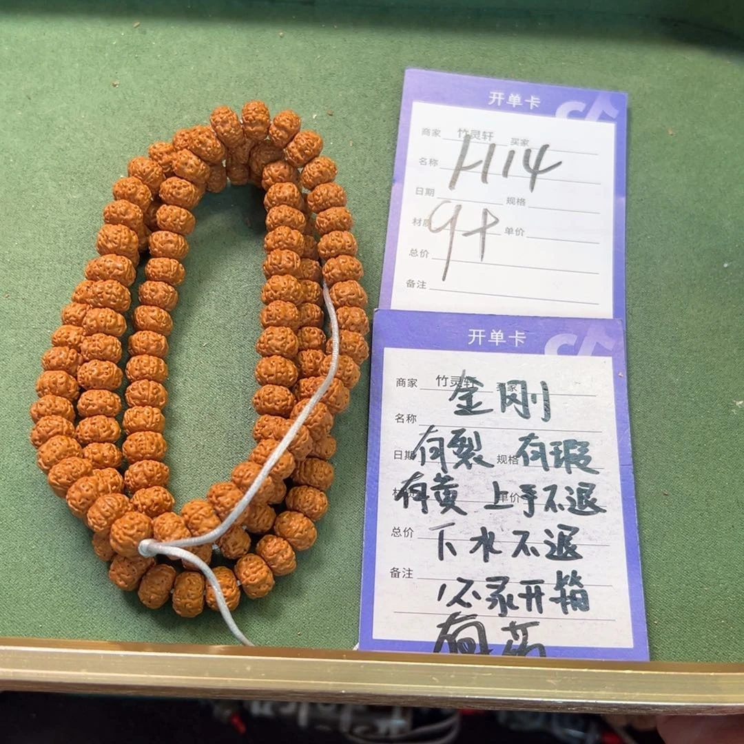 菩提手串/手链金刚