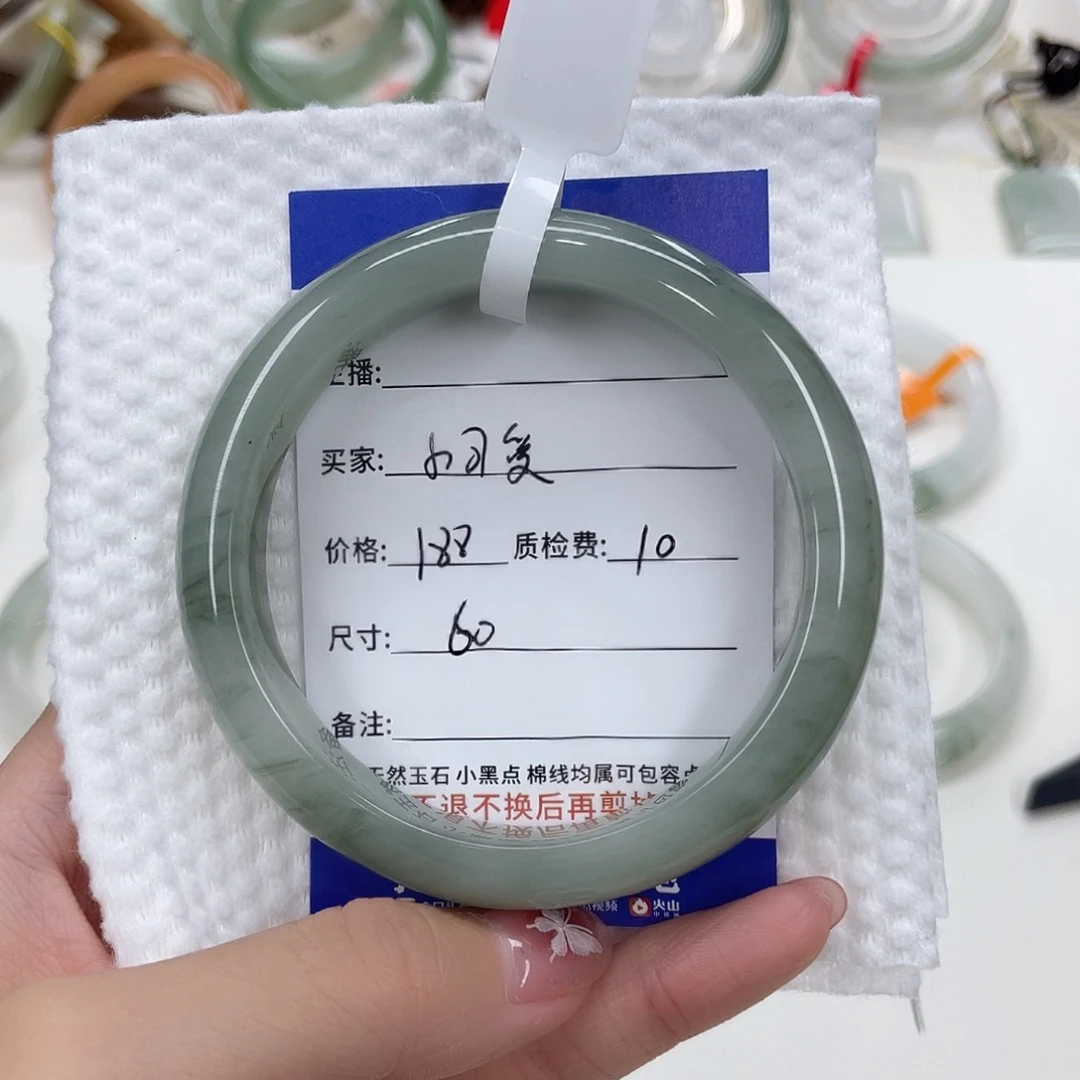 未镶嵌手镯石英质玉