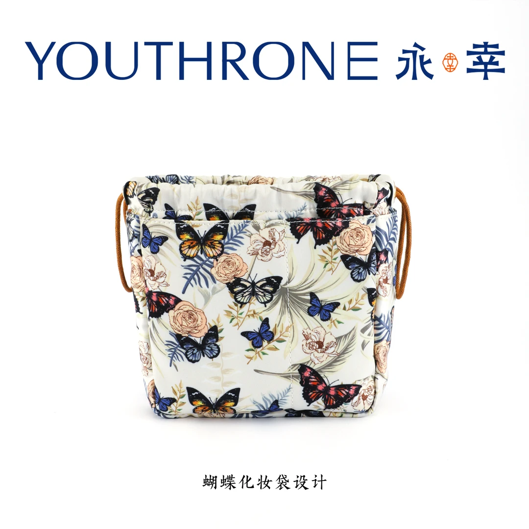 永幸永幸设计师款蝴蝶化妆包内袋