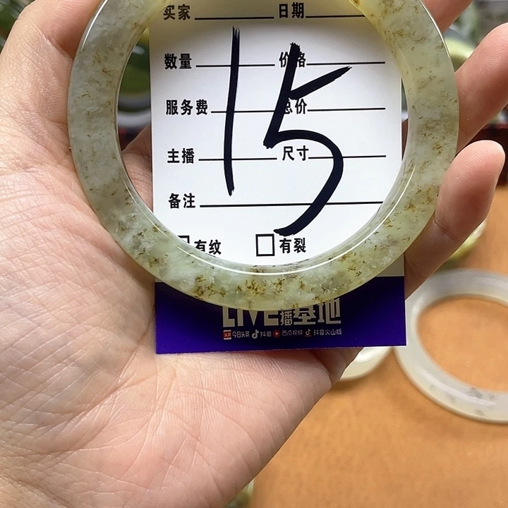 蛇纹石玉手镯合金伊**木