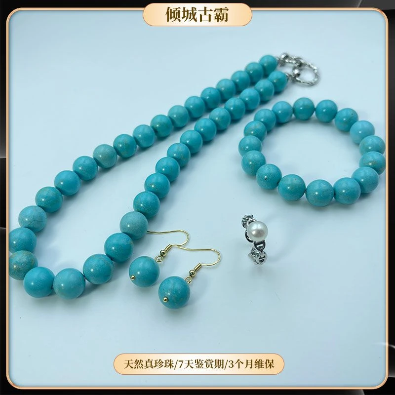 天然真珍珠戒指7-12mm白珠猪鼻子戒指无核半圆绿松石111【有瑕】