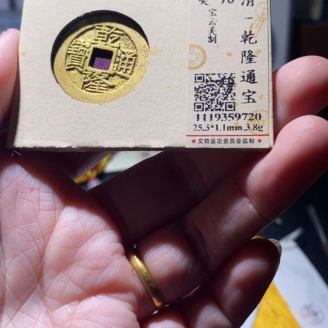 贝壳6 恭喜发财恭喜发财