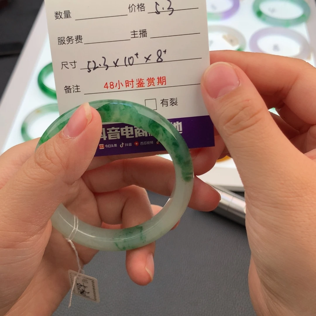 *****翡翠未镶嵌手镯翡翠