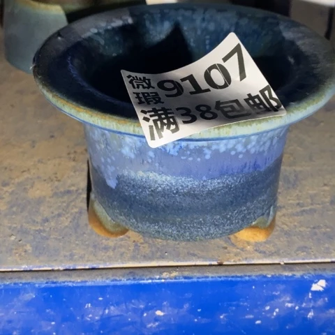 罐9107 微瑕38包邮景德镇陶瓷