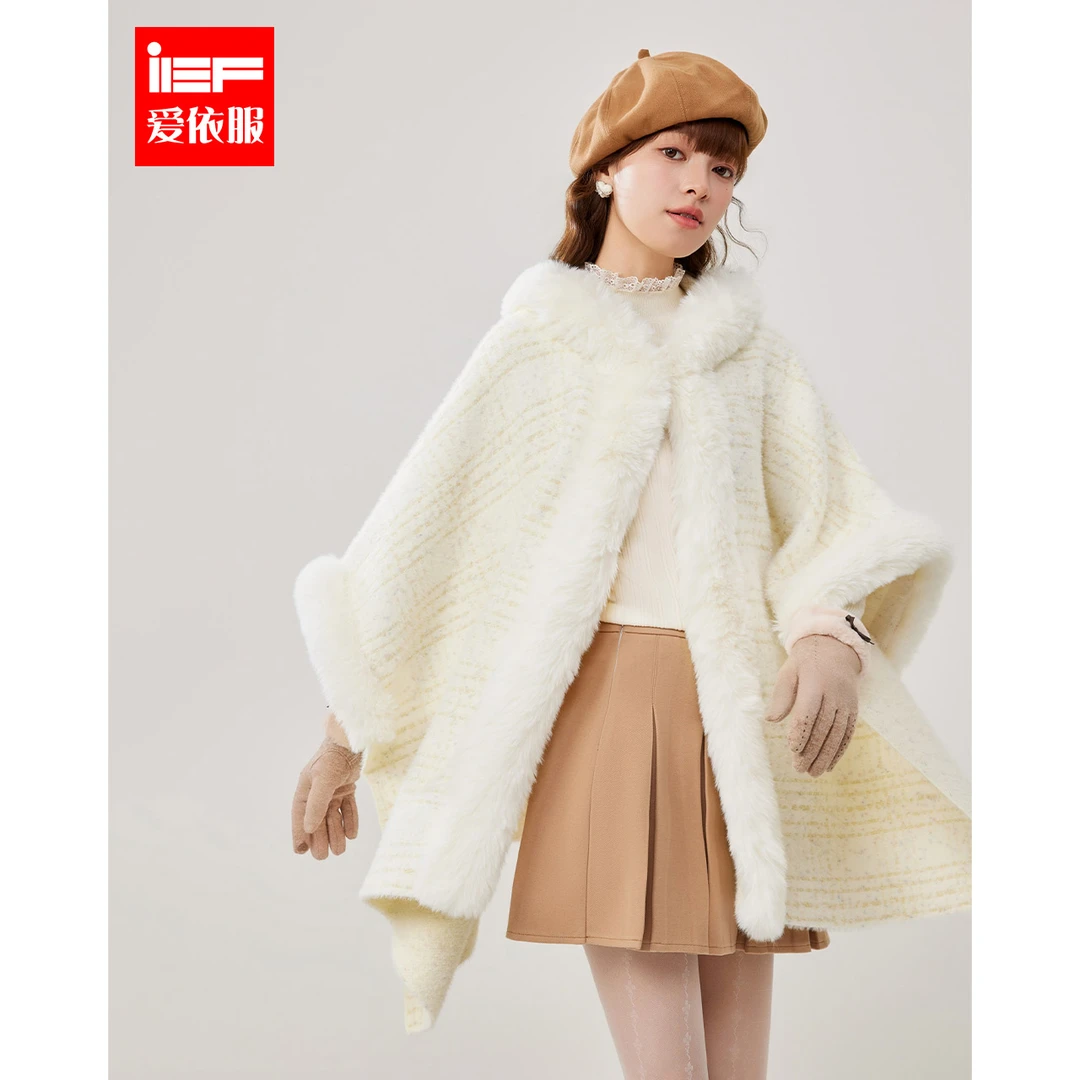 IEF/爱依服2025冬季新款法式时尚小众高级感通勤百搭毛织斗篷外套