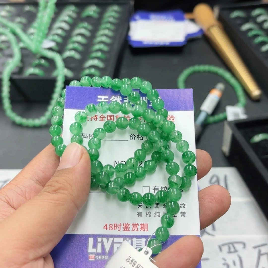 ꩵ****石英质玉（非洲翠）未镶嵌手链