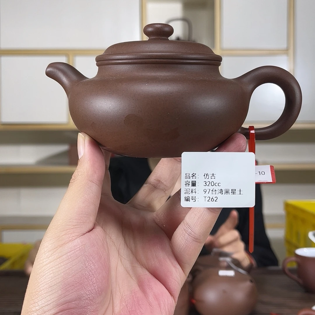 紫砂茶壶紫砂紫砂