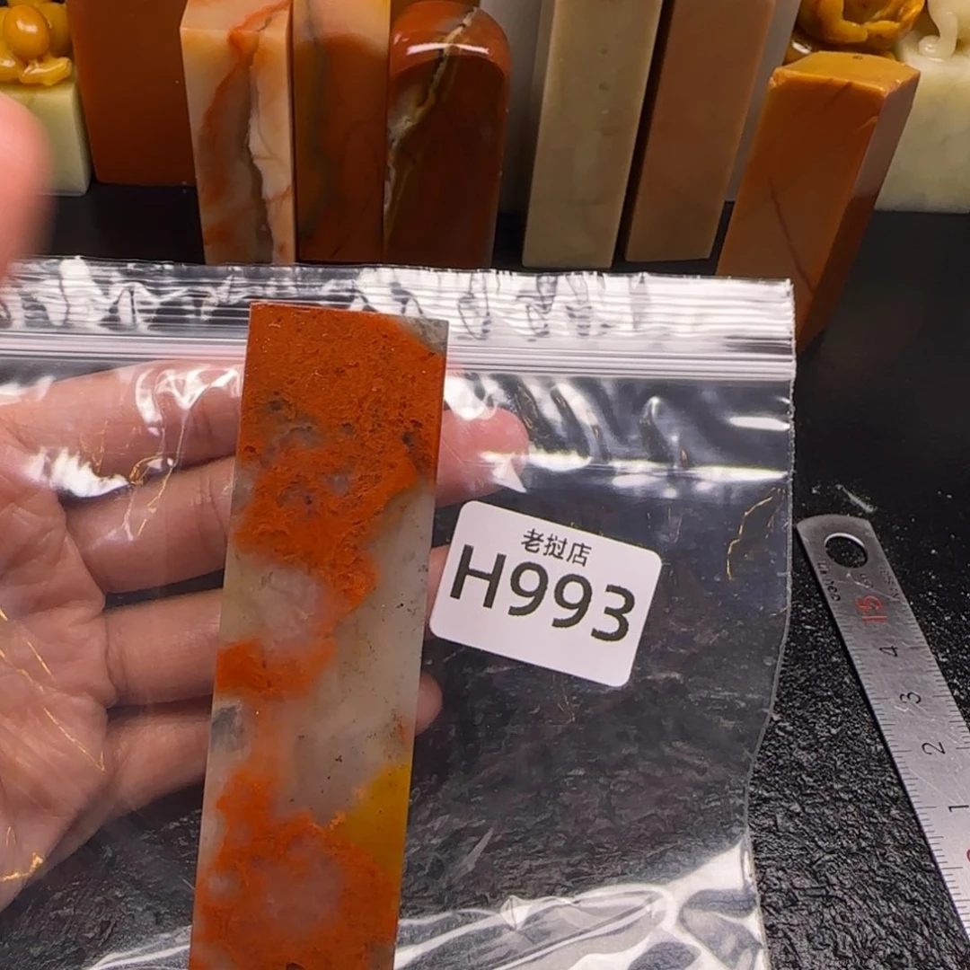 老挝石木*绪老挝石 老挝石