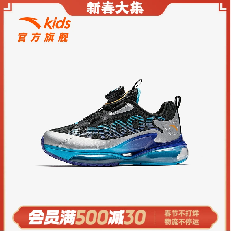 安踏儿童男小童跑鞋2025春季新款舒适防滑耐磨儿童犟弹科技运动鞋