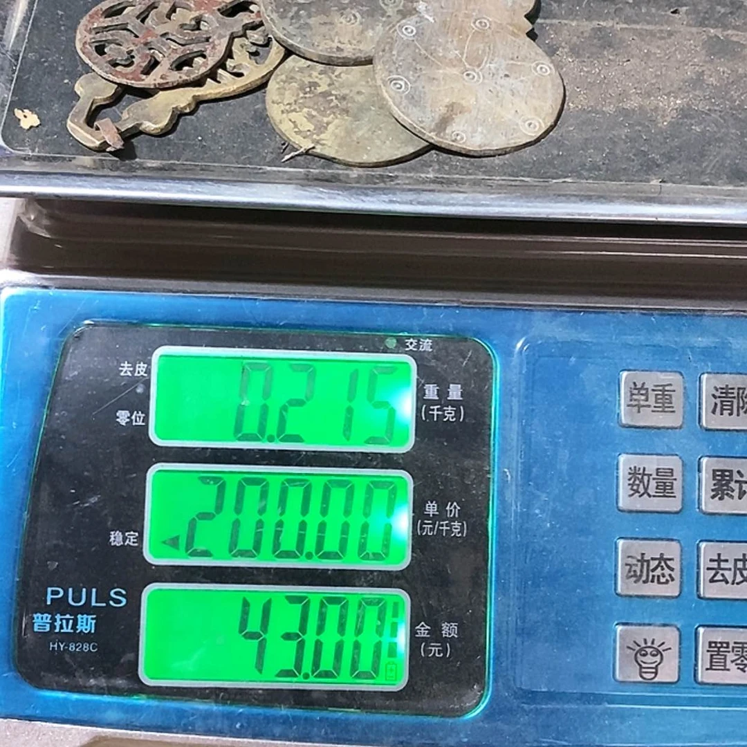 【闪购商品】丁*123