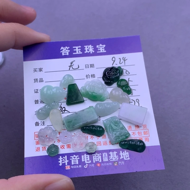 颈饰未镶嵌翡翠无*