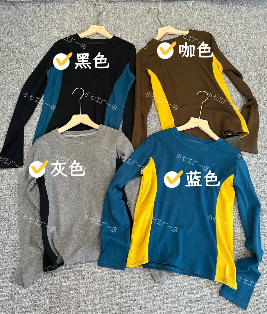 9159——欧货弹力撞色加绒显瘦弹力衫