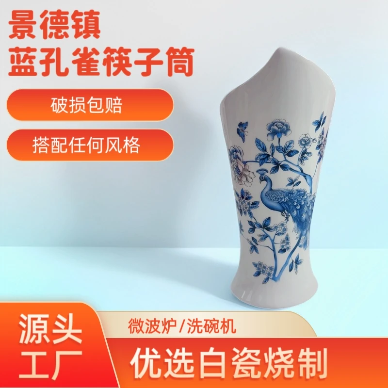 景德镇陶瓷筷子筒家用餐具沥水火炬筷子健康防霉耐高温无铅无镉