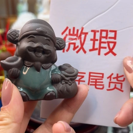 紫砂茶宠微瑕产品