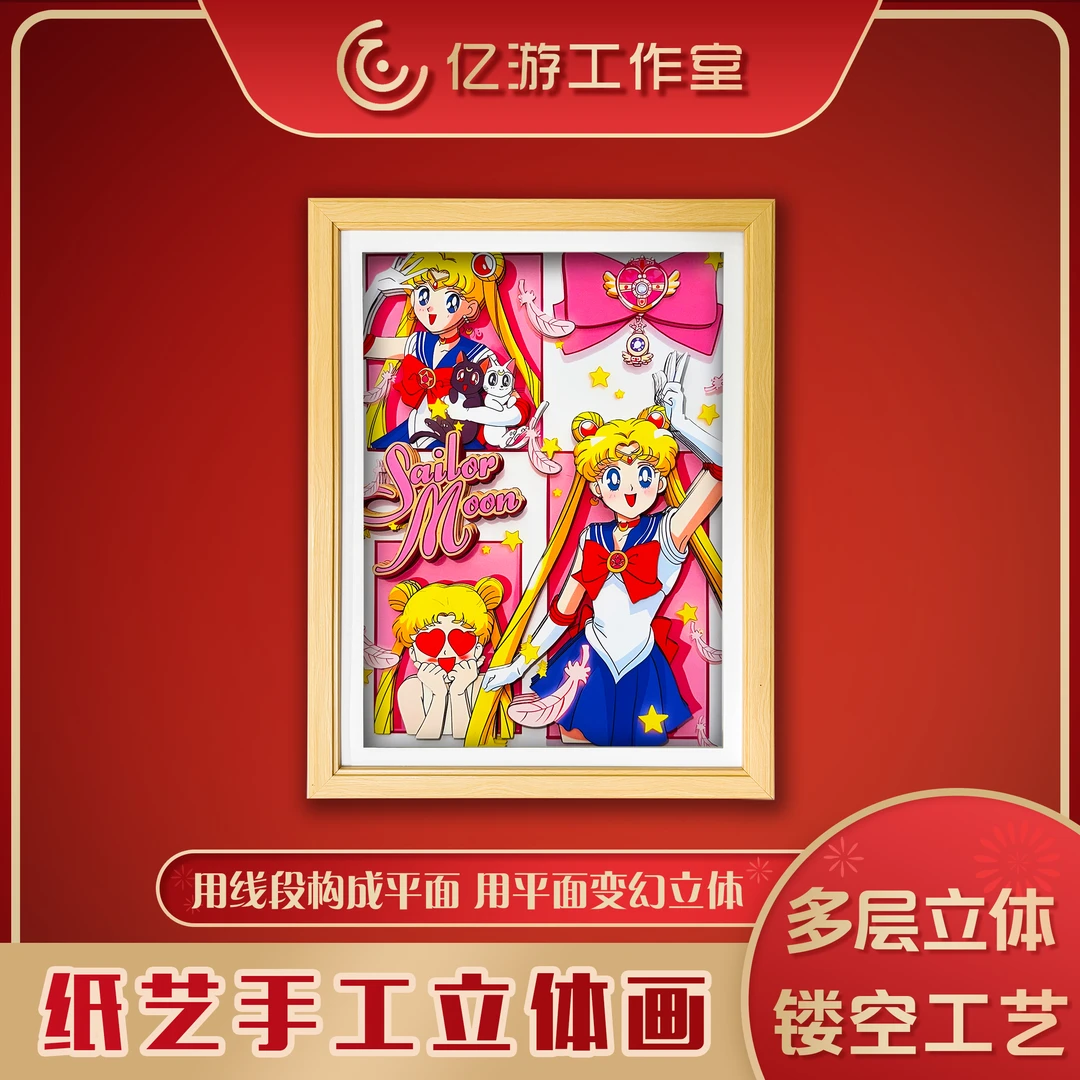 【美少女战士】MSNA06美少女战士设计款体镂空装饰画摆件