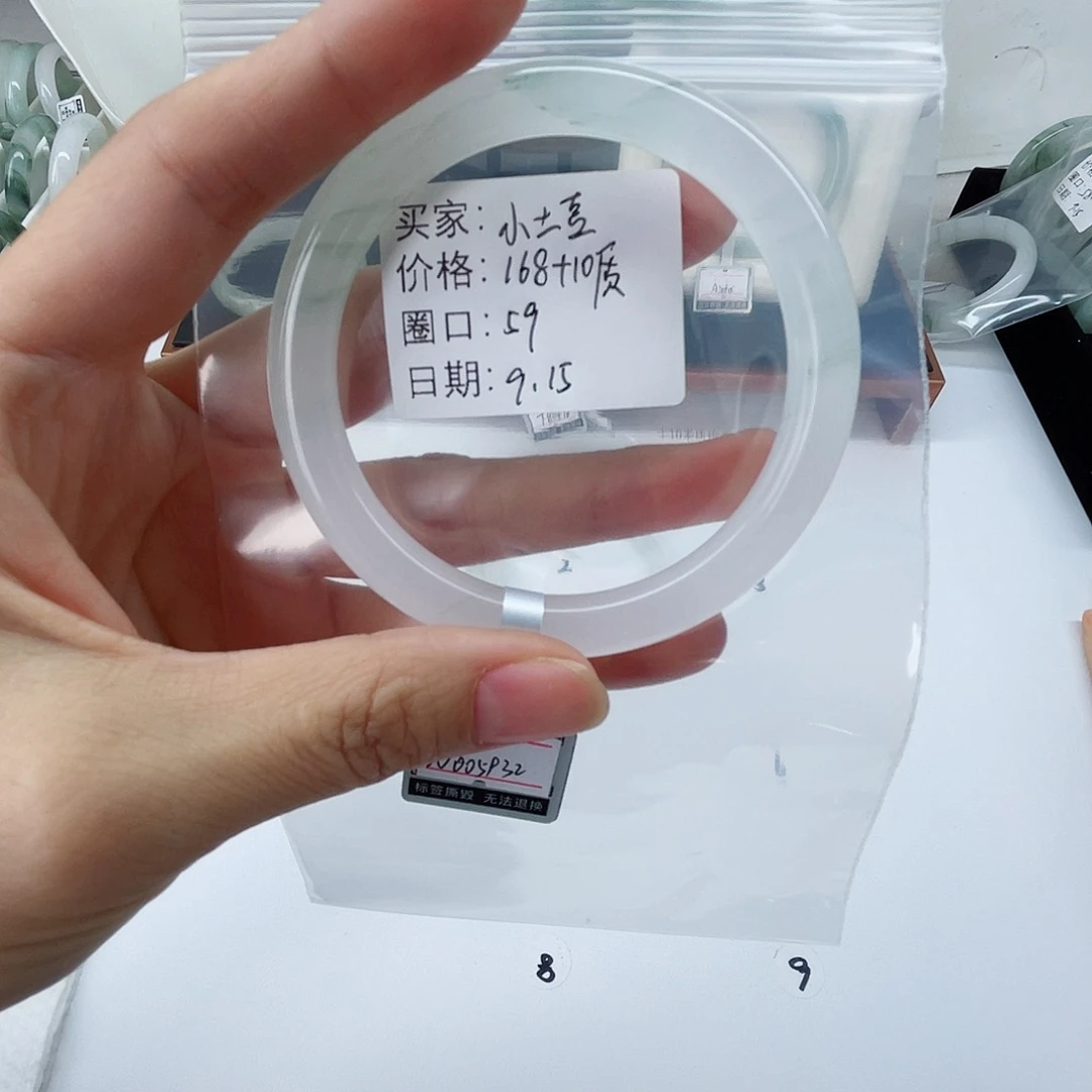 未镶嵌手镯石英质玉（金丝玉）