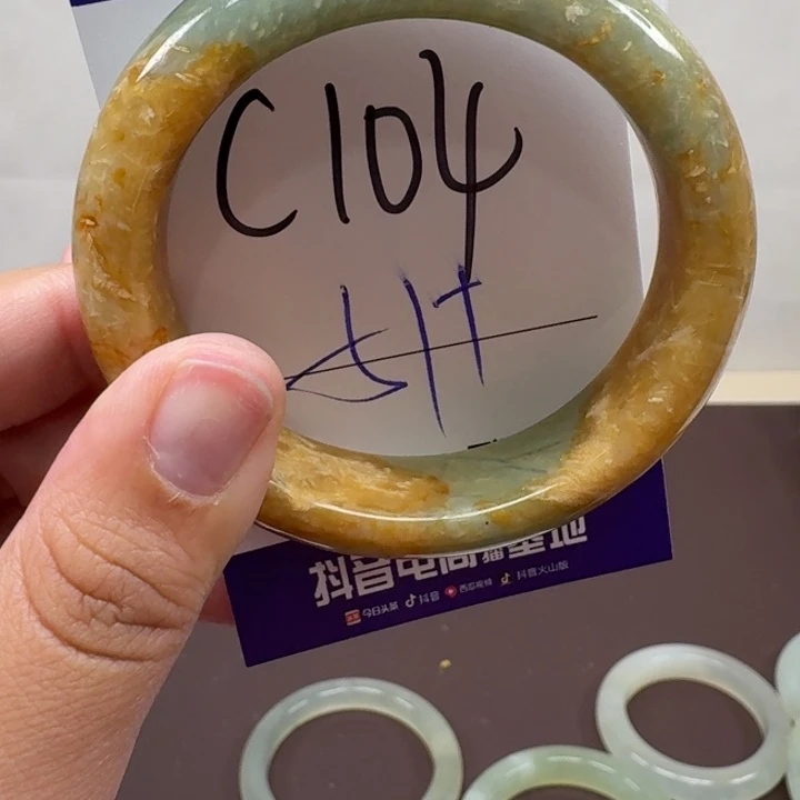 蛇纹石玉未镶嵌手镯104