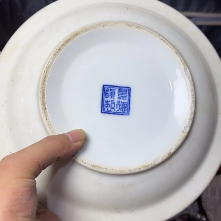 知***友民俗物件杂项摆件专拍