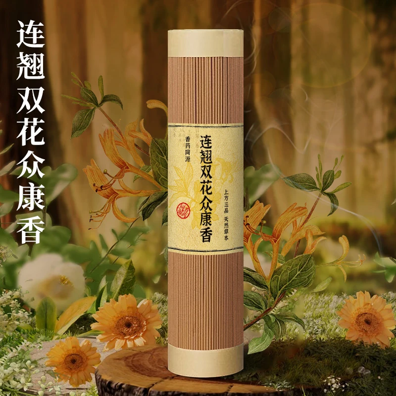 连翘双花众康香200克线香  天然香香薰香料家用持久清新