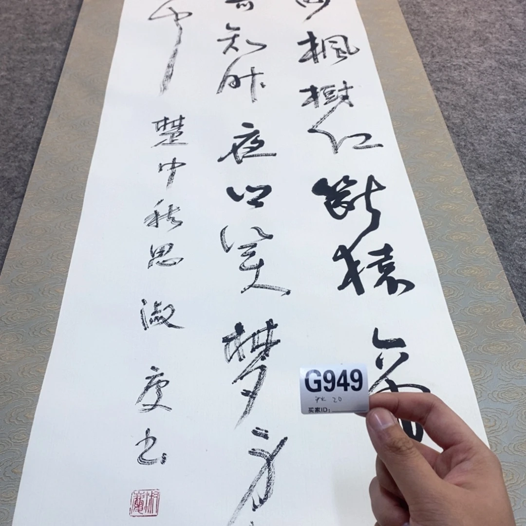 午***火文化创意装饰美术品
