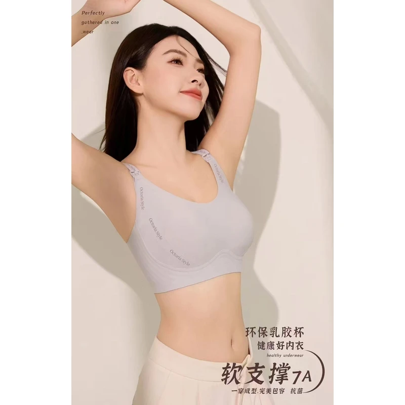 【氨基酸】高品质孕妇孕期哺乳内衣提拉聚拢收副乳防下垂舒适透气