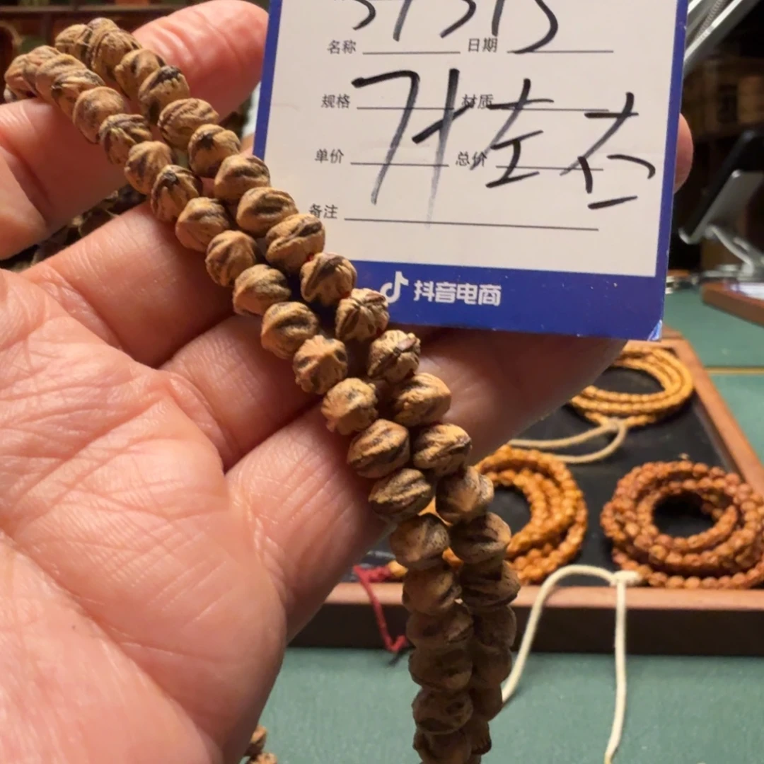 柏香籽/百香籽吊坠