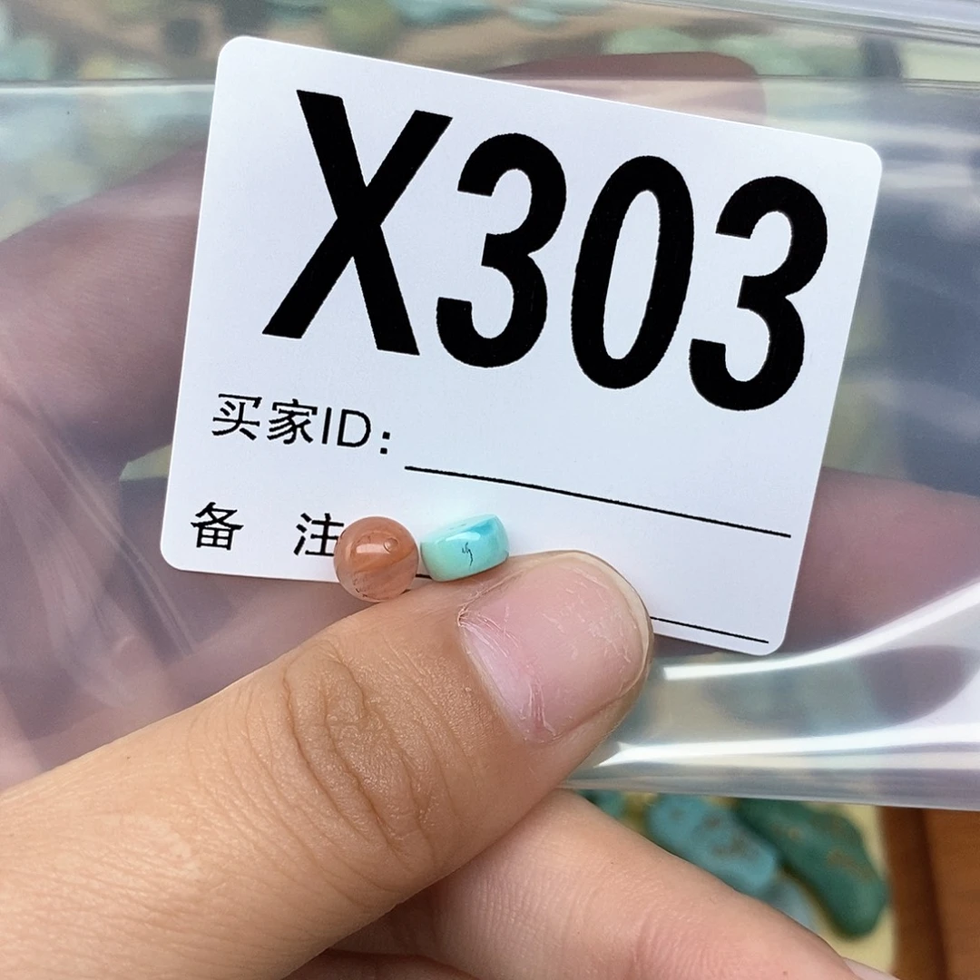 南红玛瑙配饰未镶嵌