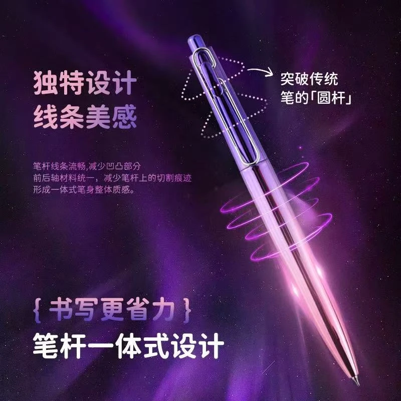 发3支德尔施新品“极光之夜”（赠品直播间为主）