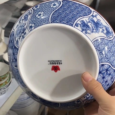 瓷其他8寸窝盘一个