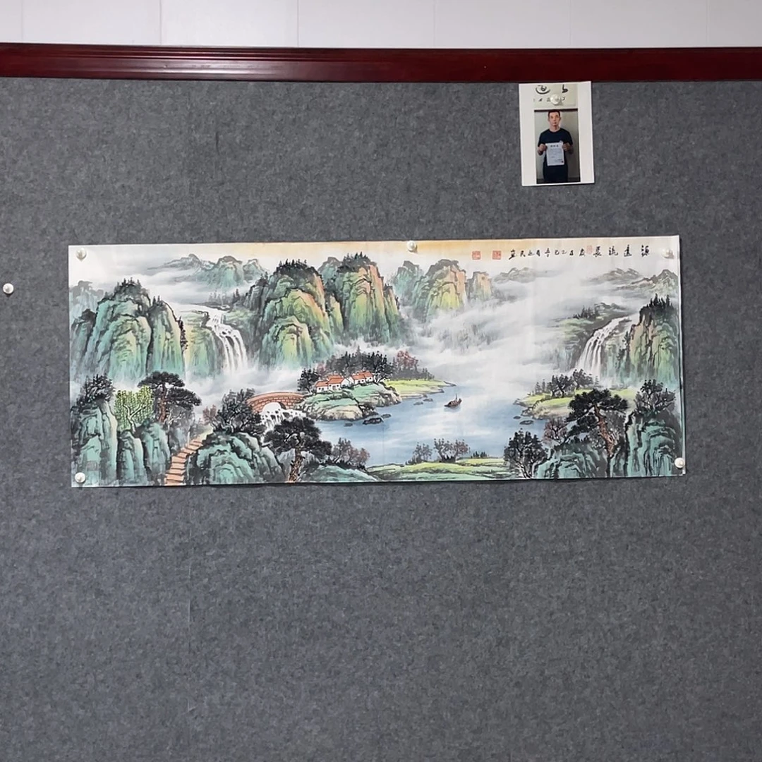 国画小六尺178.69画芯 捡漏