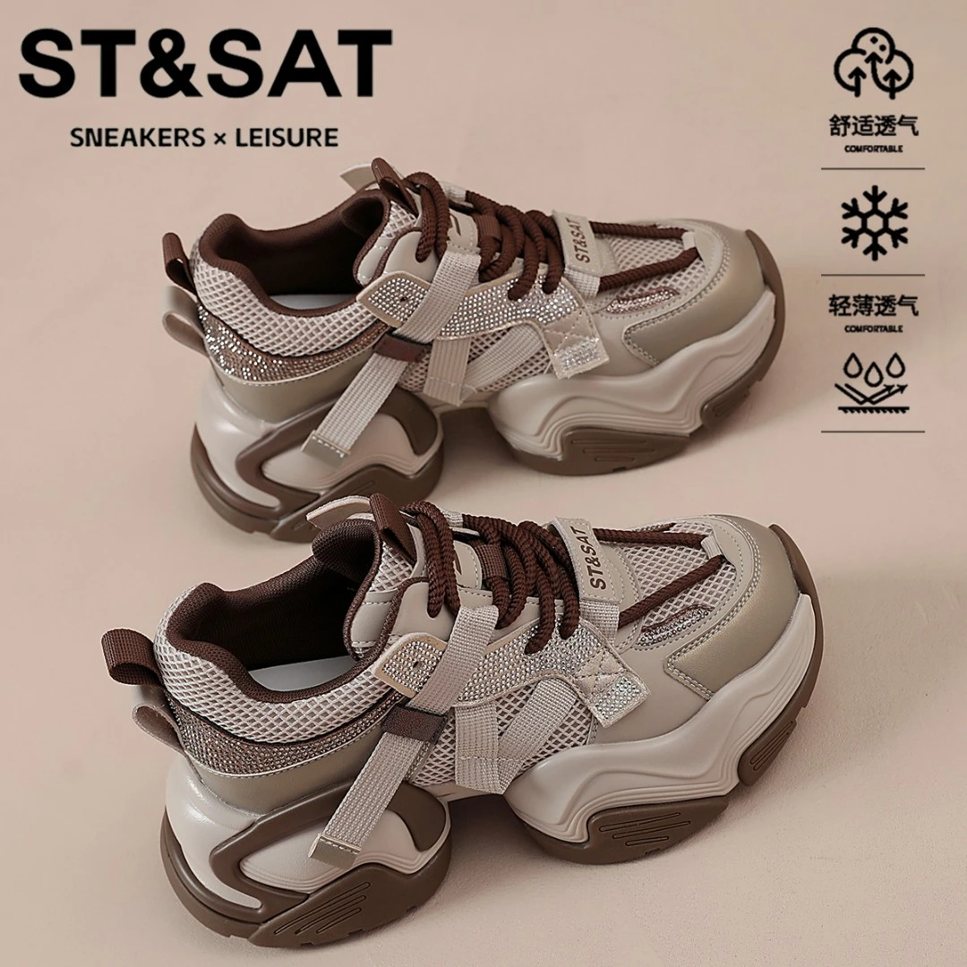 星期六增高透气老爹鞋女2025新款时尚休闲运动鞋百搭防滑登山鞋女