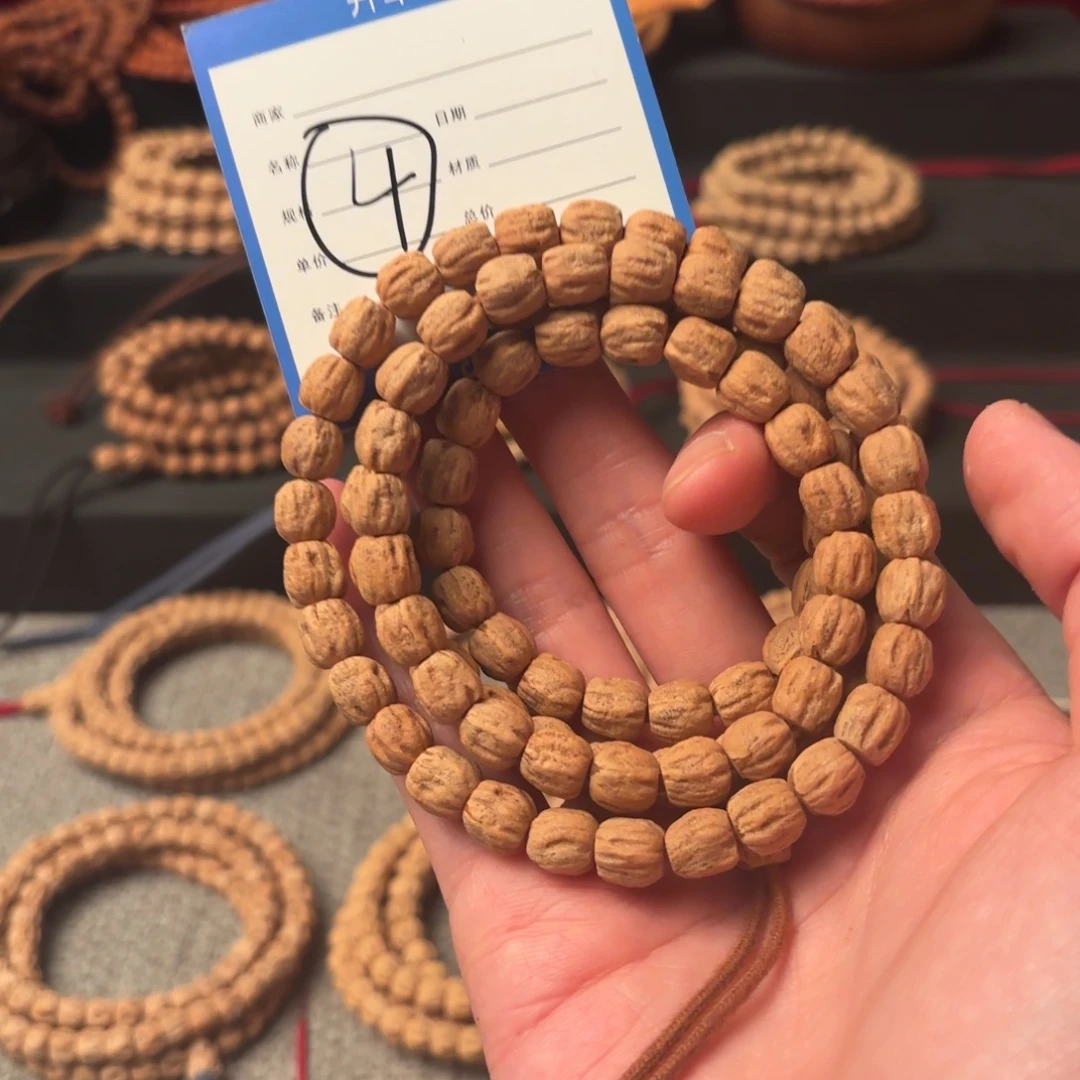 吊坠柏香籽/百香籽