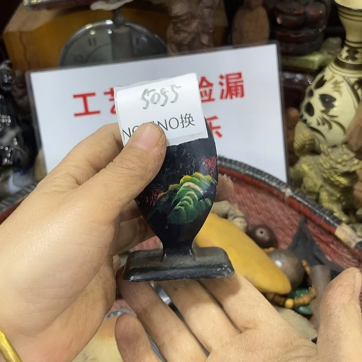 萧***郎瓷片5055工艺品号