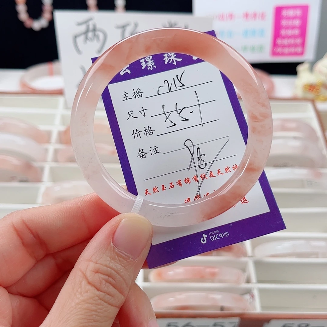 石英质玉未镶嵌手镯