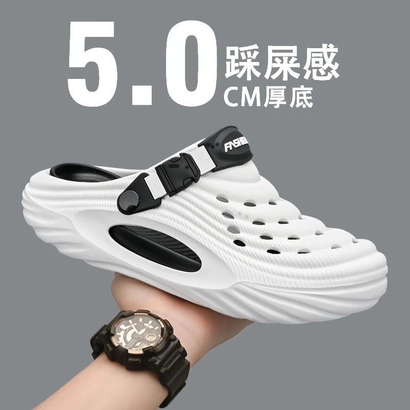 【尊贵品质】洞洞鞋男士夏季新款包头两穿防滑沙滩鞋软底透气跃立