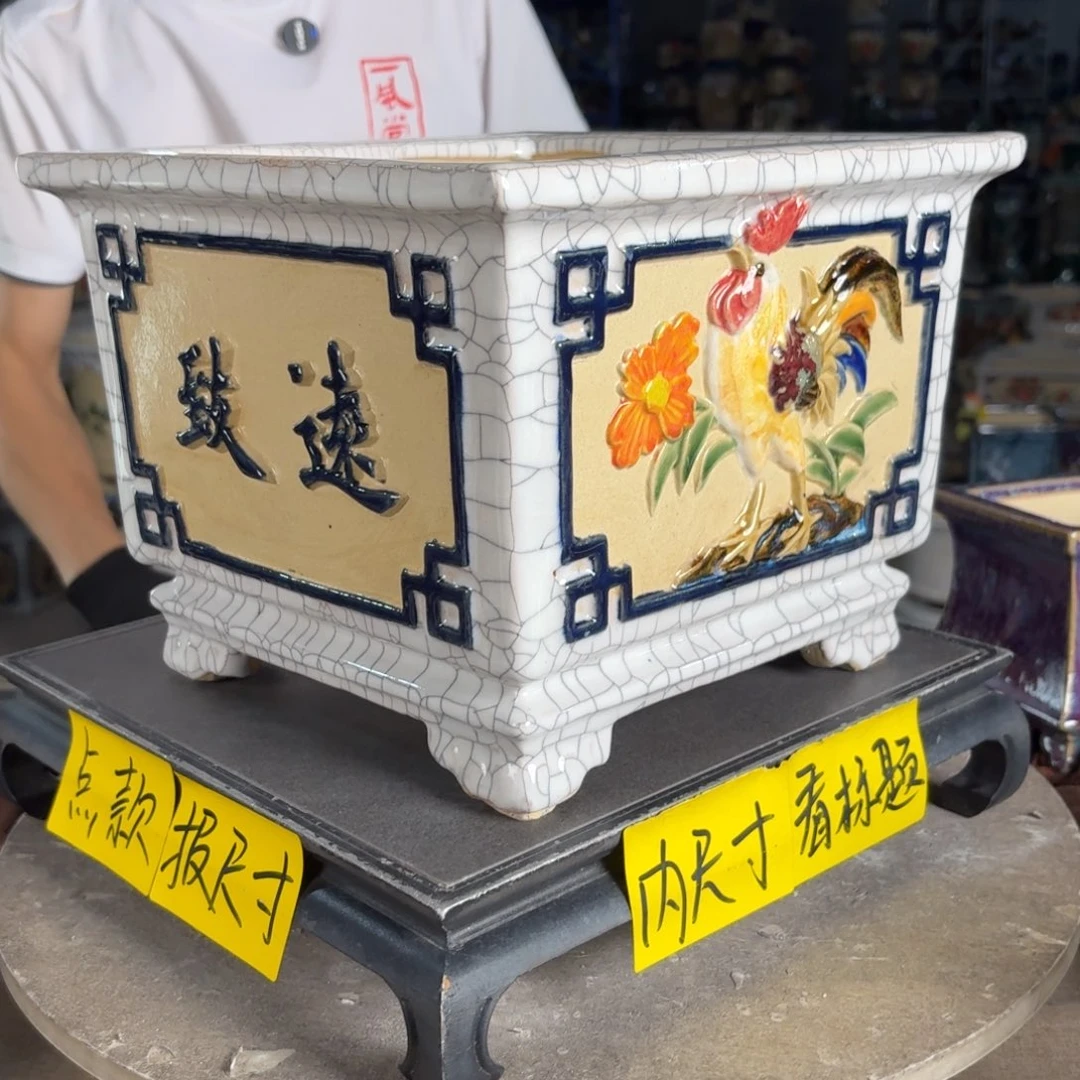 一风堂石湾花盆 内22*17