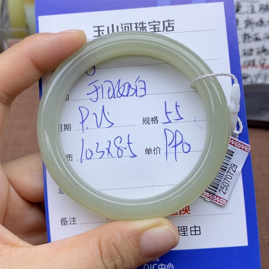 未镶嵌手镯和田玉等*