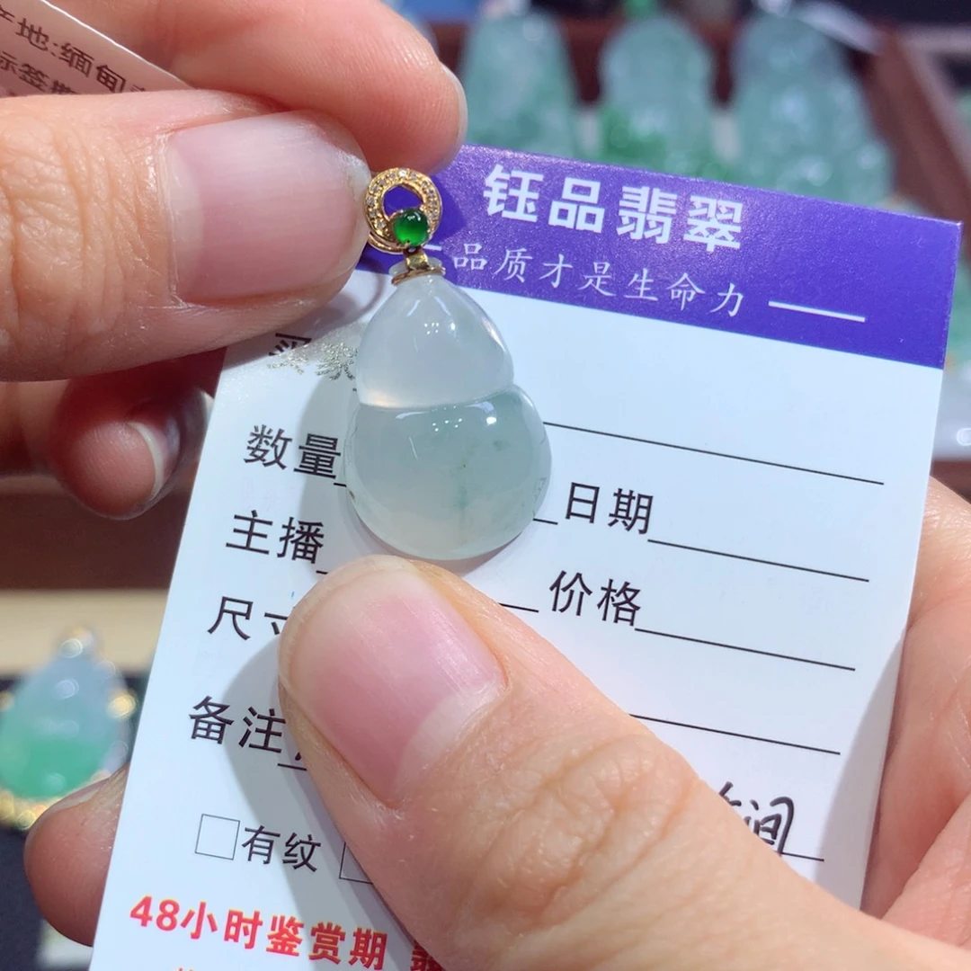 吊坠(不含链)18K金镶嵌翡翠缅甸天然翡翠A货