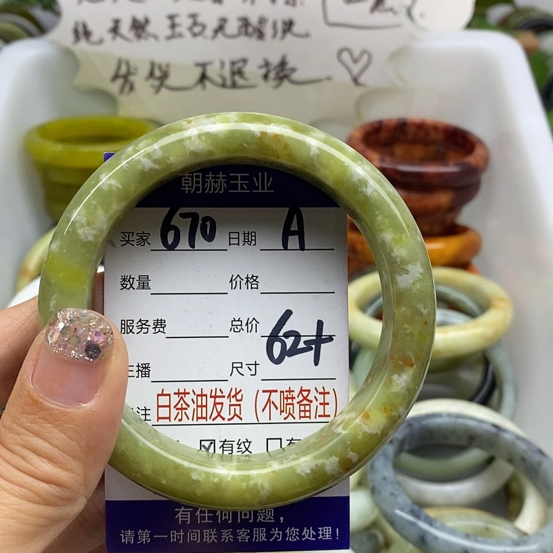 未镶嵌蛇纹石玉手镯