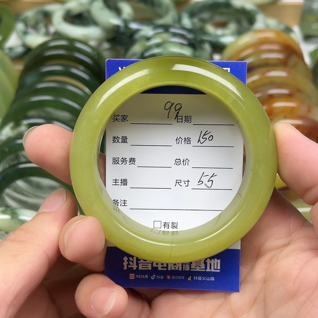 未镶嵌透闪石-蛇纹石玉手镯