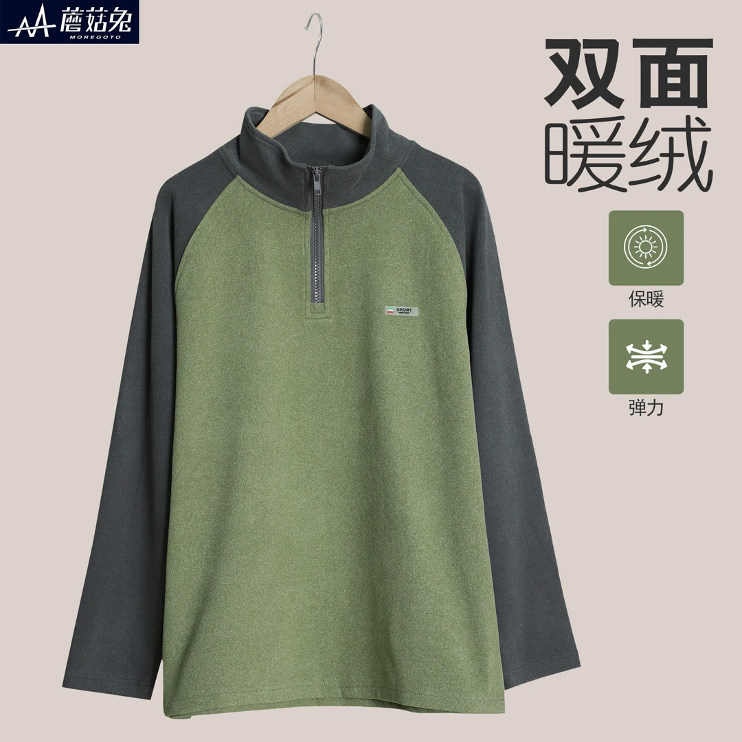 胖童装男童德绒打底衫胖童双面薄绒内搭长袖T恤中大童绒衫上衣潮