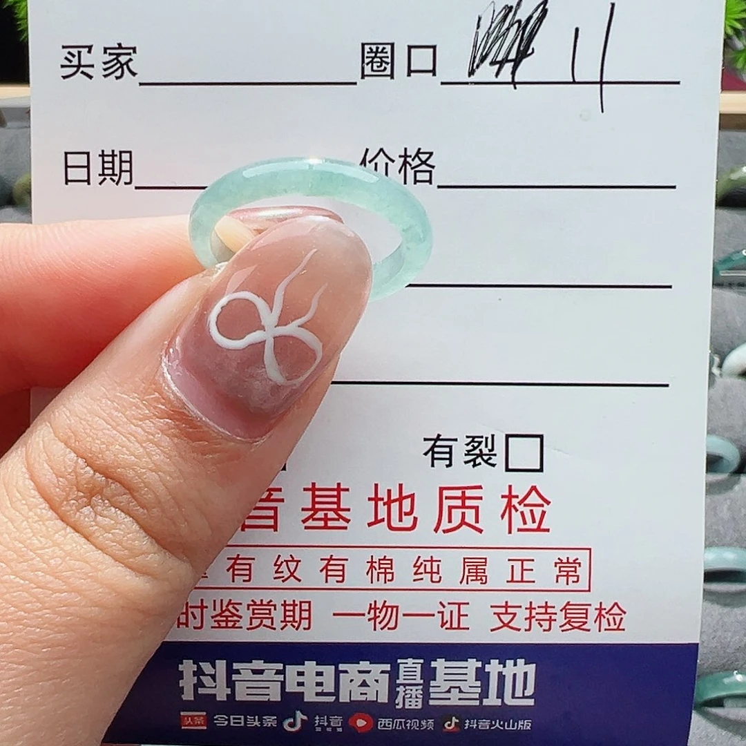 翡翠戒指未镶嵌仲**_戒指