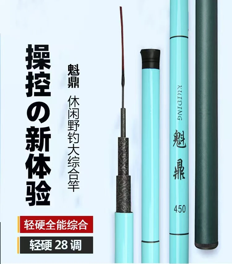 超轻超硬鲫鲤鱼竿短节溪流竿到手即可钓鱼竿