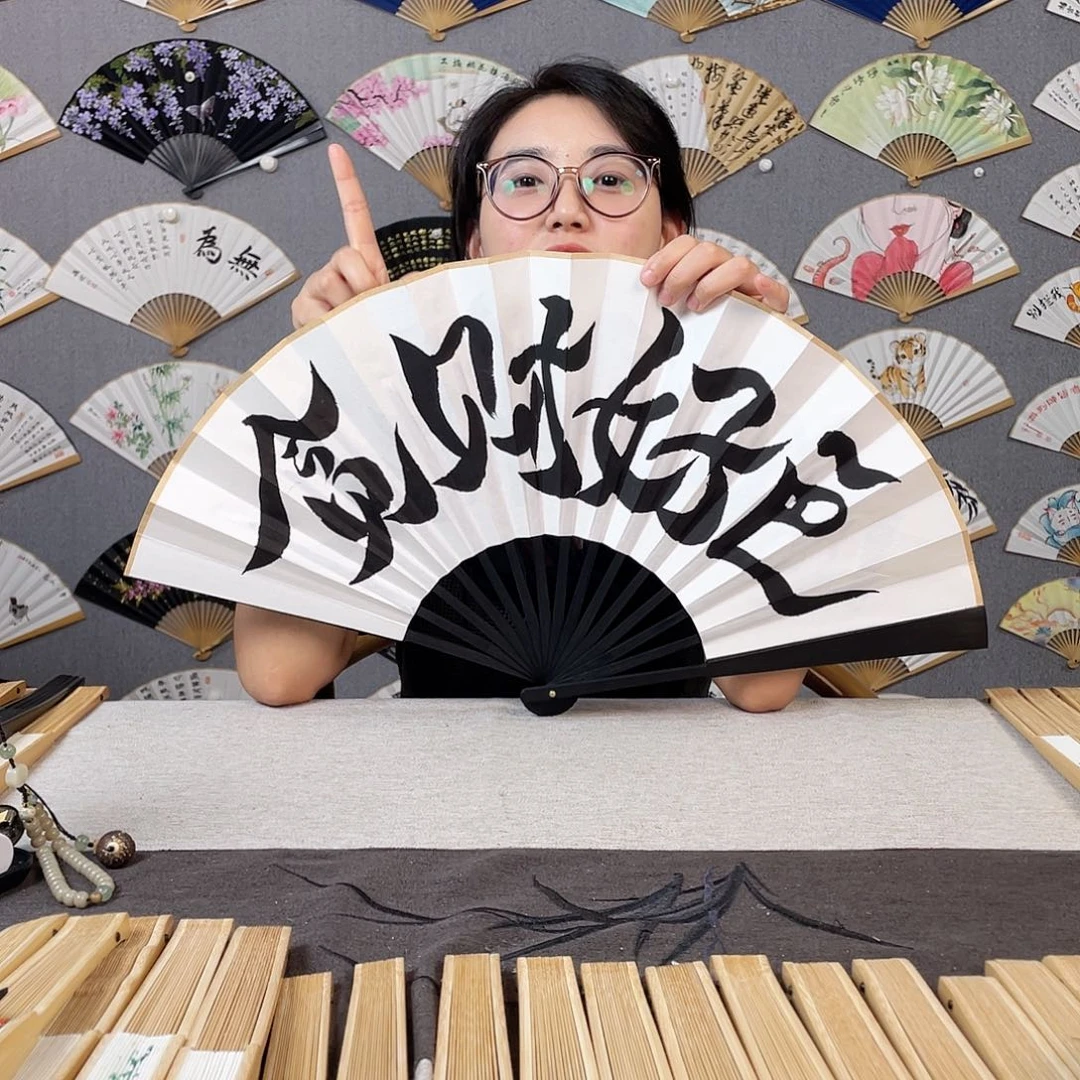 国画10寸-仿乌木福利折扇（默认粘好）贪财好色