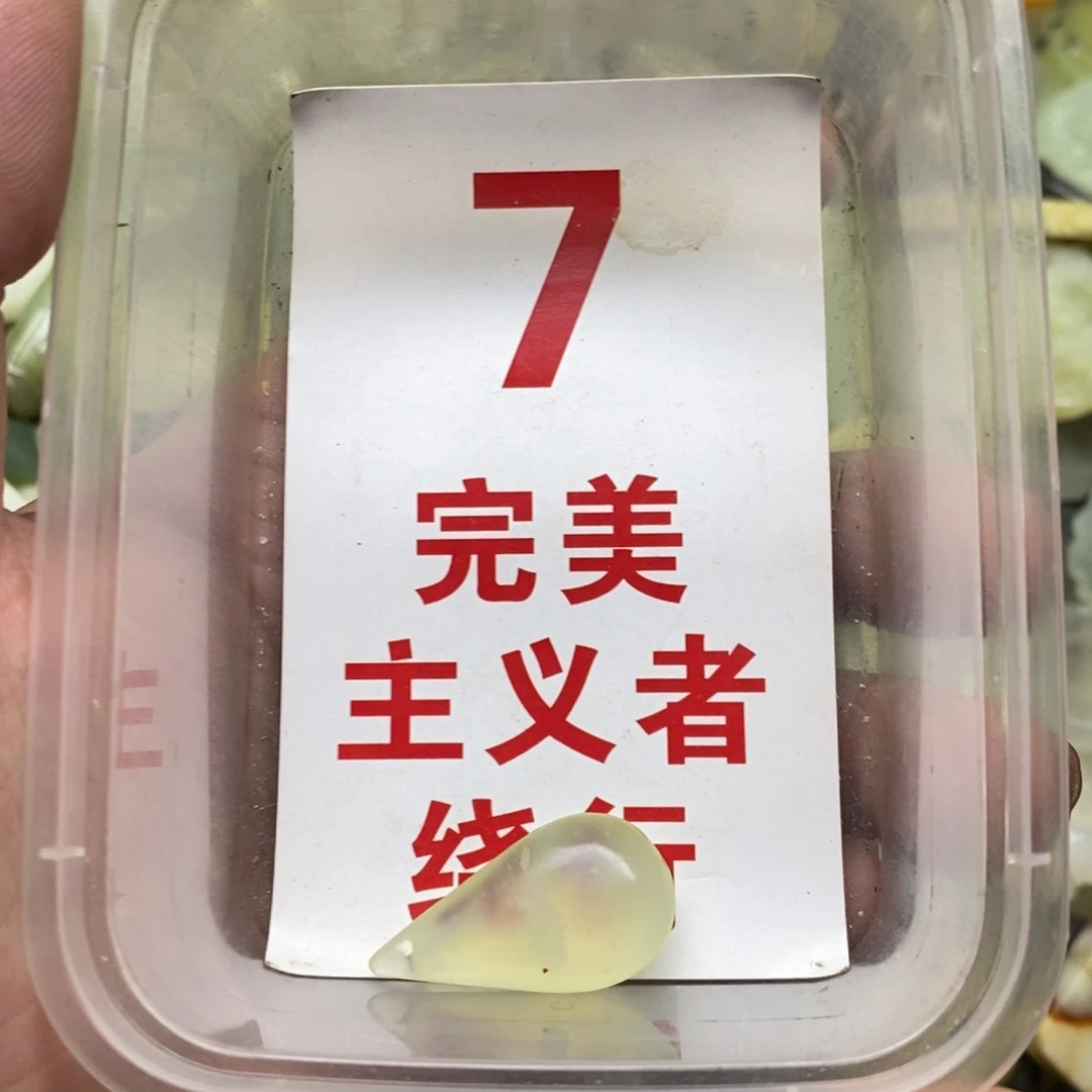 蛇纹石玉挂坠足银镀金镶嵌
