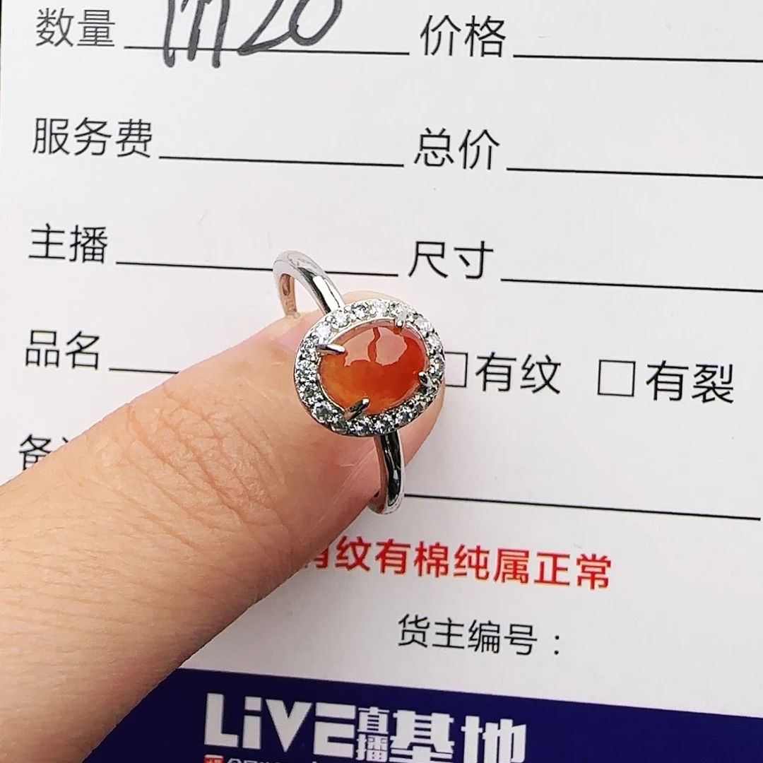 银S925镶嵌戒指翡翠戒指