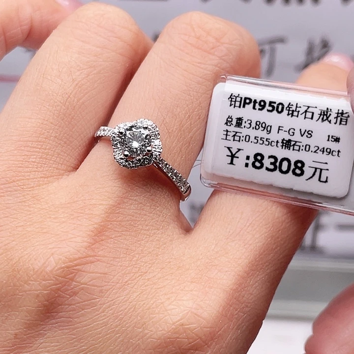 戒指/指环铂Pt950镶嵌钻石
