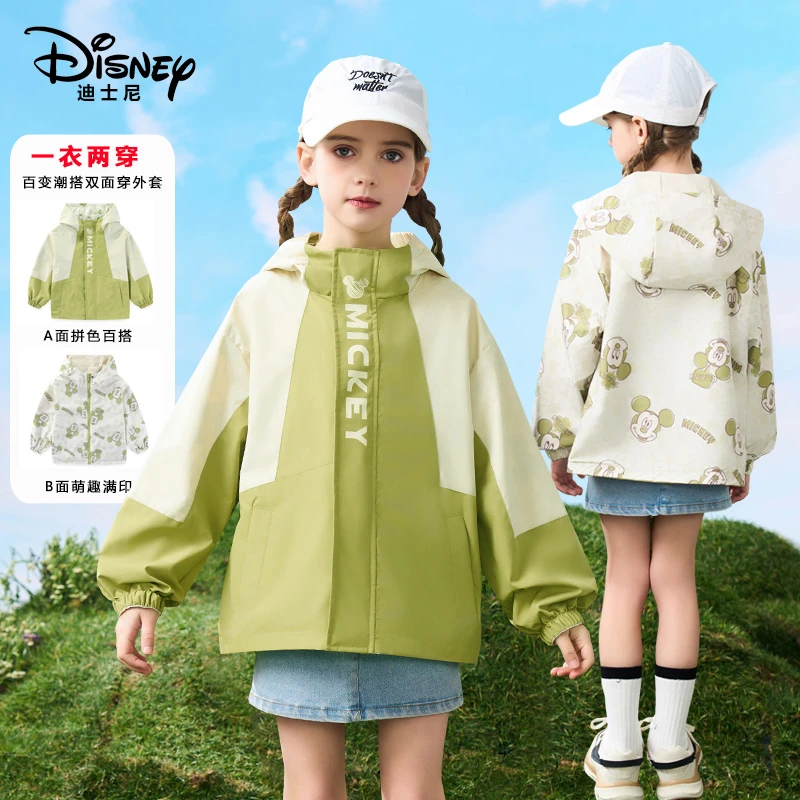 【星哥专享】迪士尼儿童春秋双面穿拼色印花连帽外套XPR1SW008