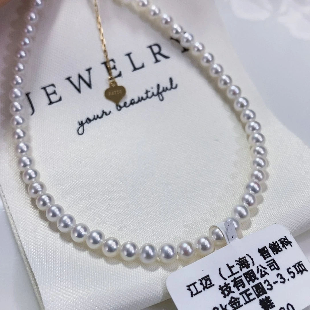 18K金镶嵌淡水珍珠特价天然淡水珍珠设计款手链极光