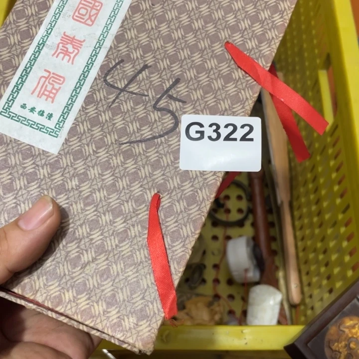 刘***哥瓷片直播间火爆热卖